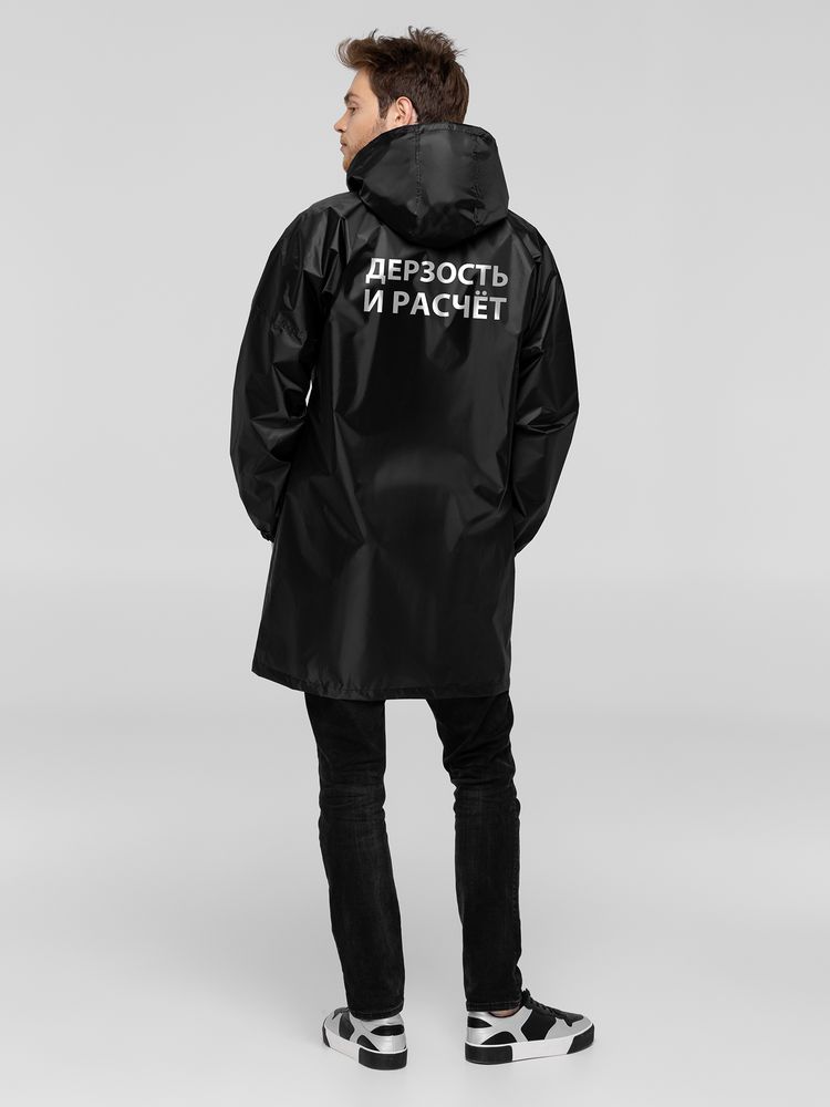 Дождевик «Дерзость и расчет», черный-1