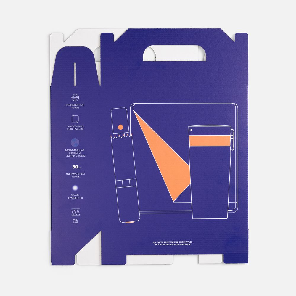 Коробка In Case M с печатью на заказ-2