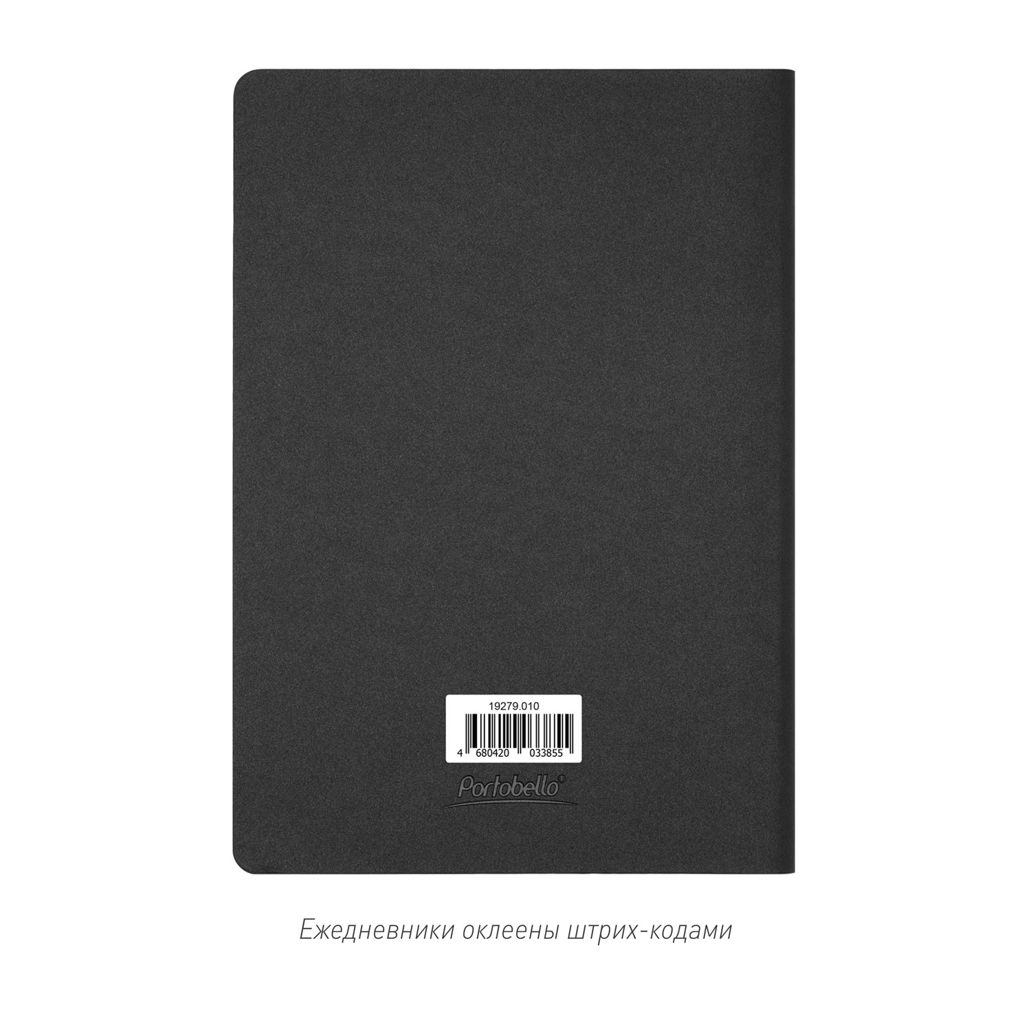 Ежедневник Moon river недатированный, черный-15