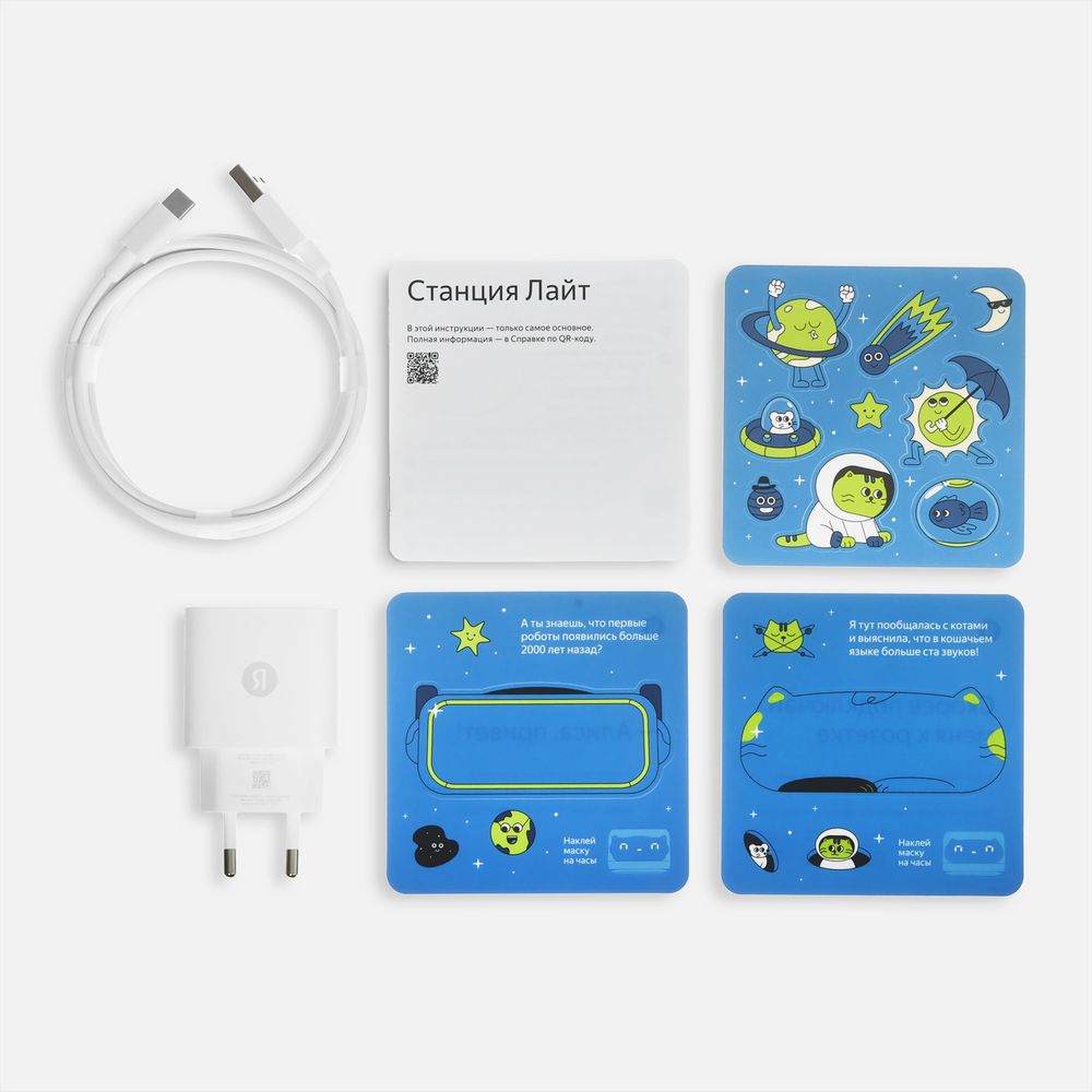 Умная колонка «Яндекс Станция Лайт 2», синяя-3