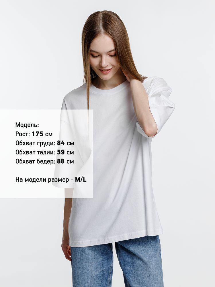 Футболка оверсайз унисекс Base Space, белая-4