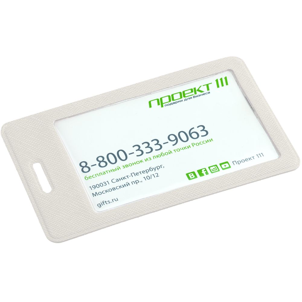 Чехол для пропуска Devon, белый-3