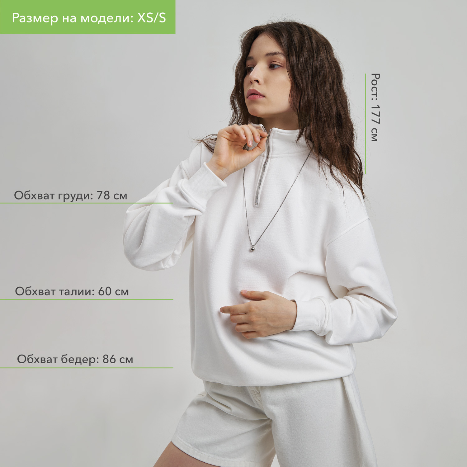 Толстовка на молнии унисекс Флоу (Flow), белая-4