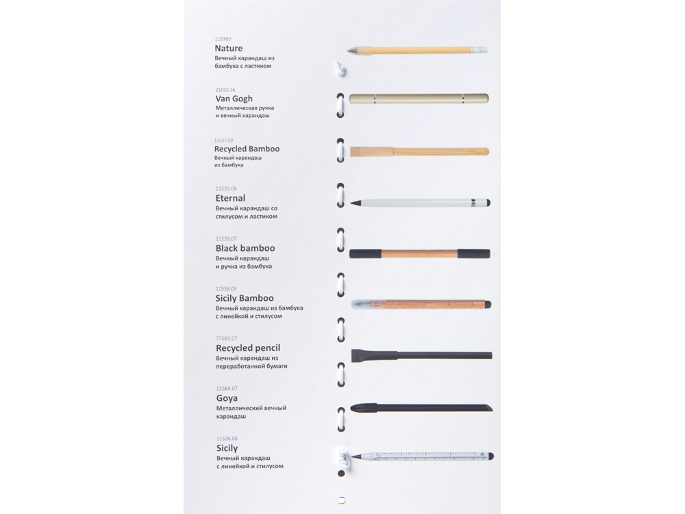 Промо-сет вечных карандашей-2