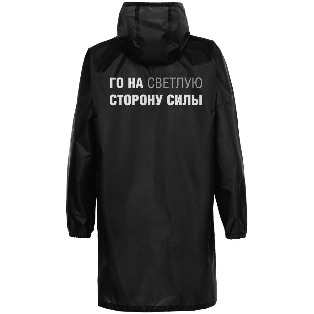 Дождевик «Го на светлую сторону», черный-2