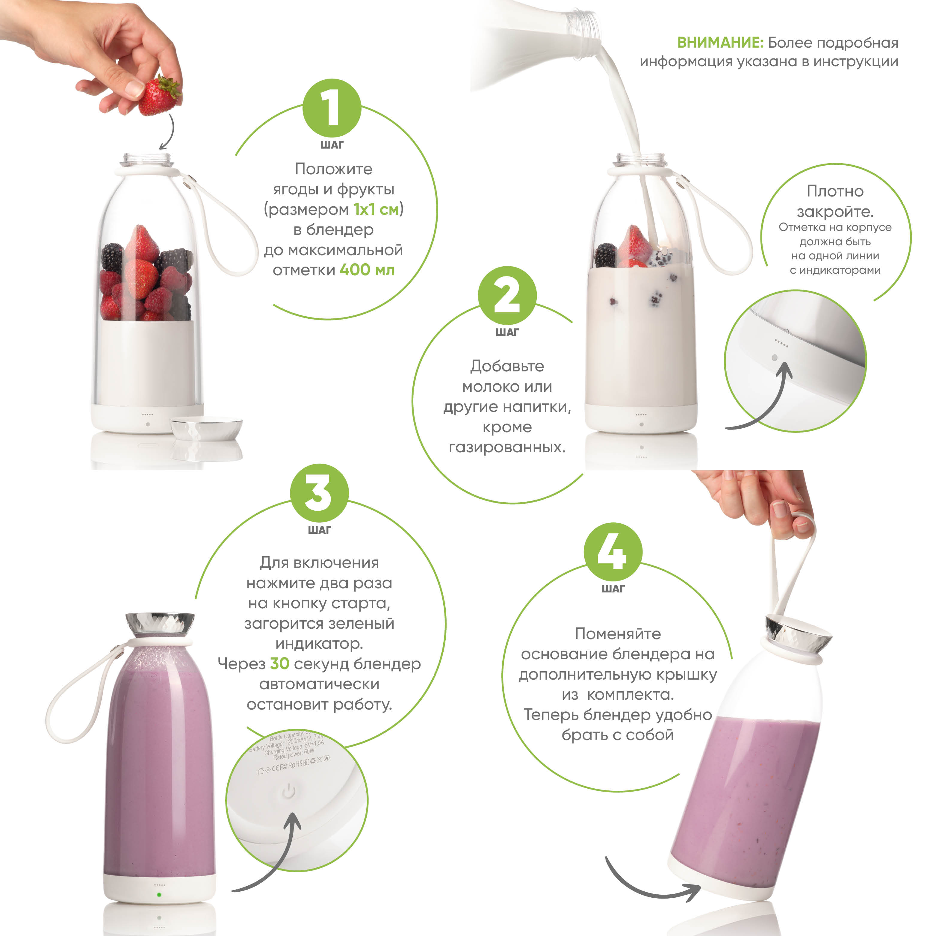 Блендер портативный Фрутта (Frutta), белый-10