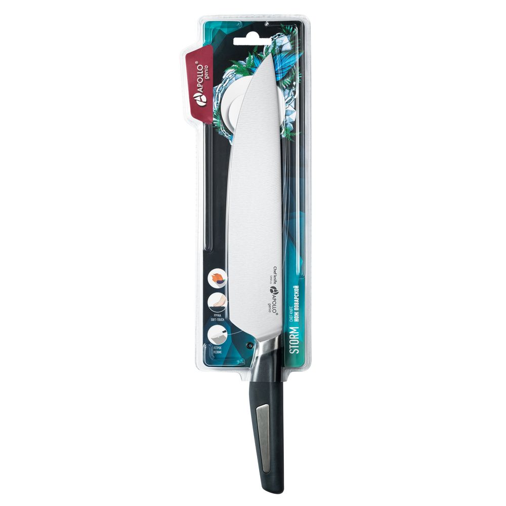 Нож поварской Storm-3