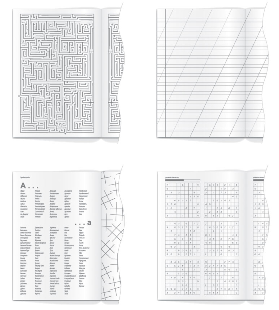 Блокнот Real Hard Work-4