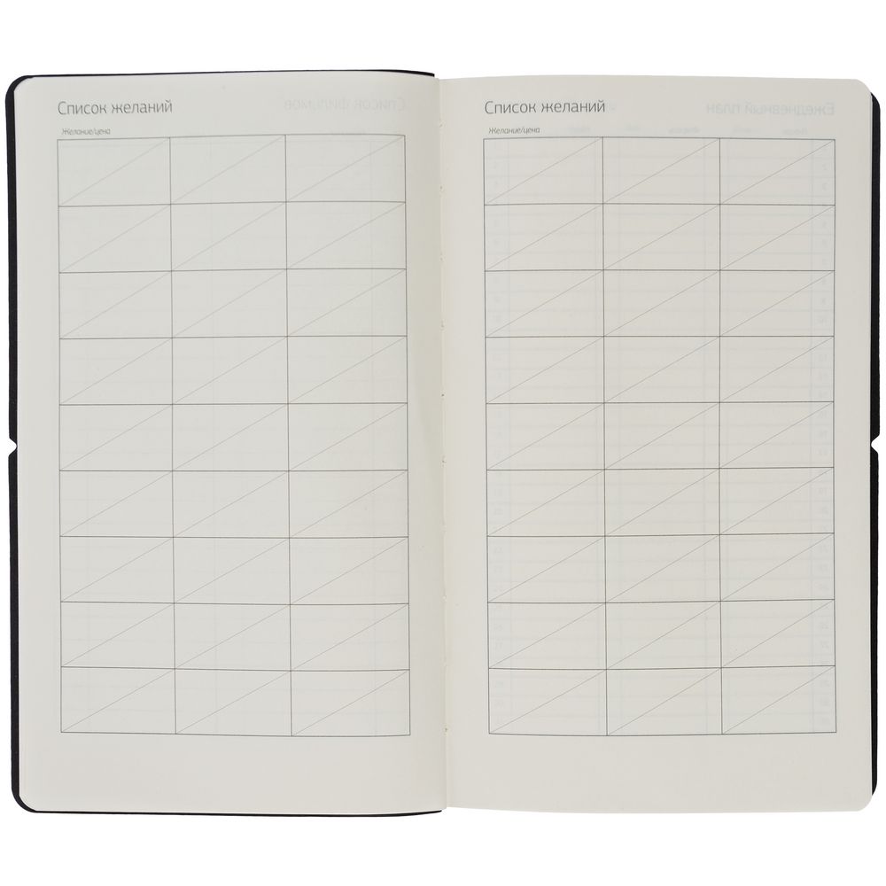 Ежедневник Nubuk, недатированный, темно-серый-6