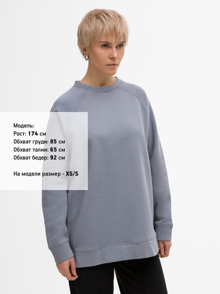 Свитшот унисекс S1, серый-5