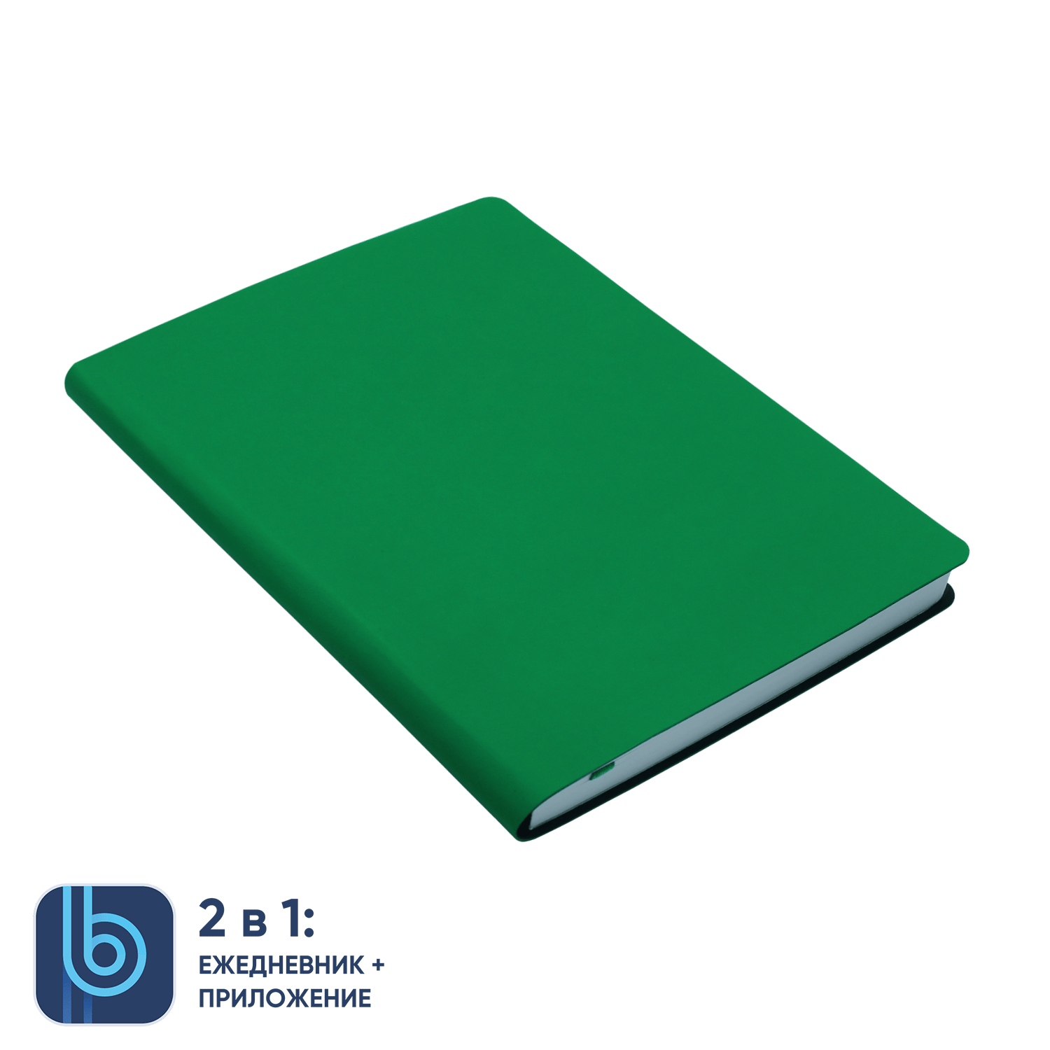 Ежедневник Bplanner.01 (зеленый)-0