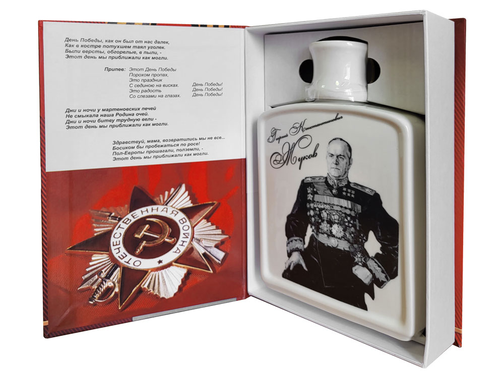 Набор День Победы-0