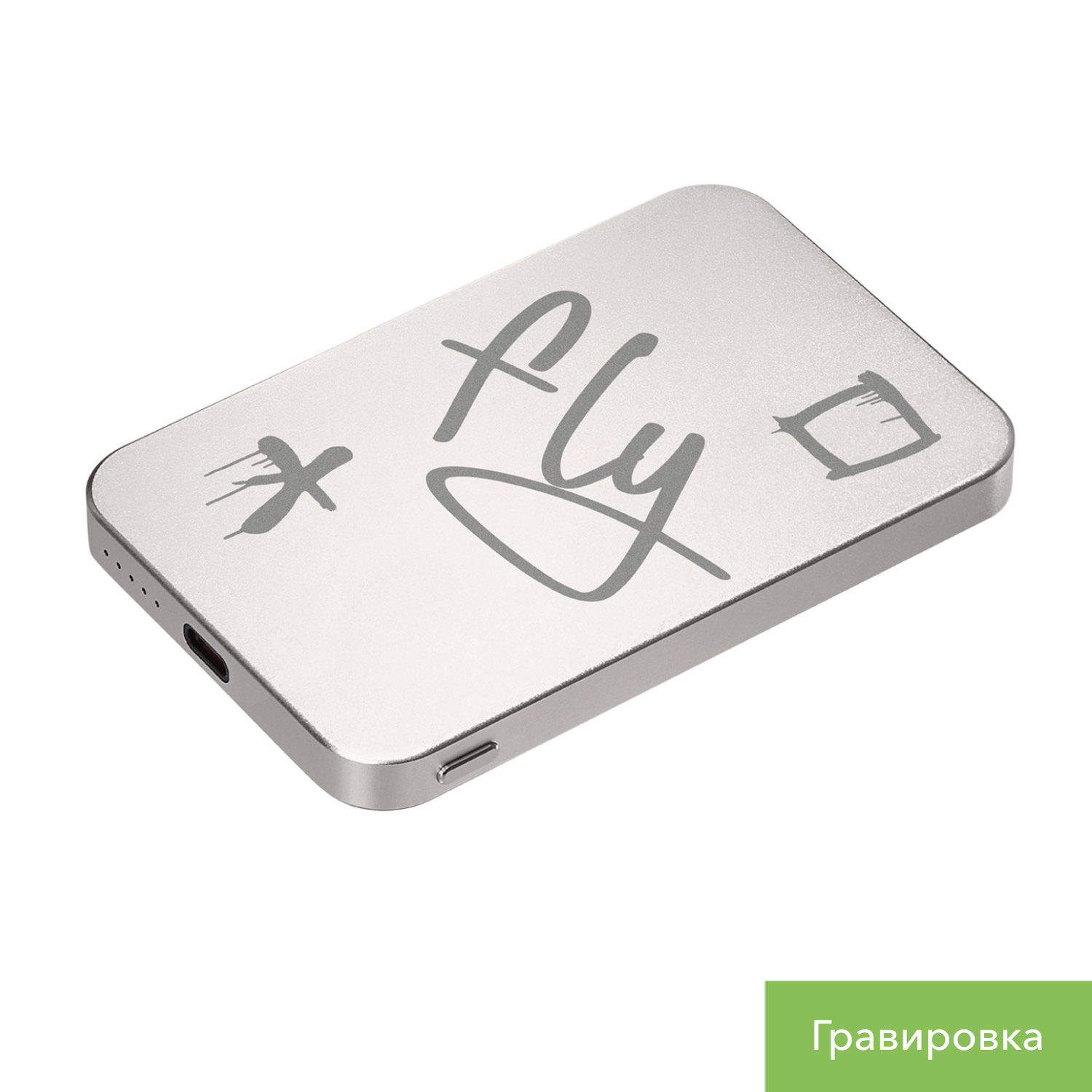 Внешний аккумулятор Артекс PD (Artex PD) 5000mAh с функцией беспроводной зарядки 15W, титановый-9