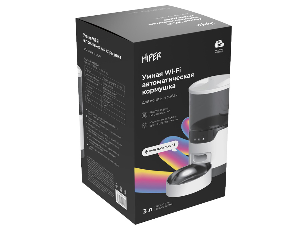Умная Wi-Fi кормушка IoT Pet Feeder, 3000 мл, белый/черный-13