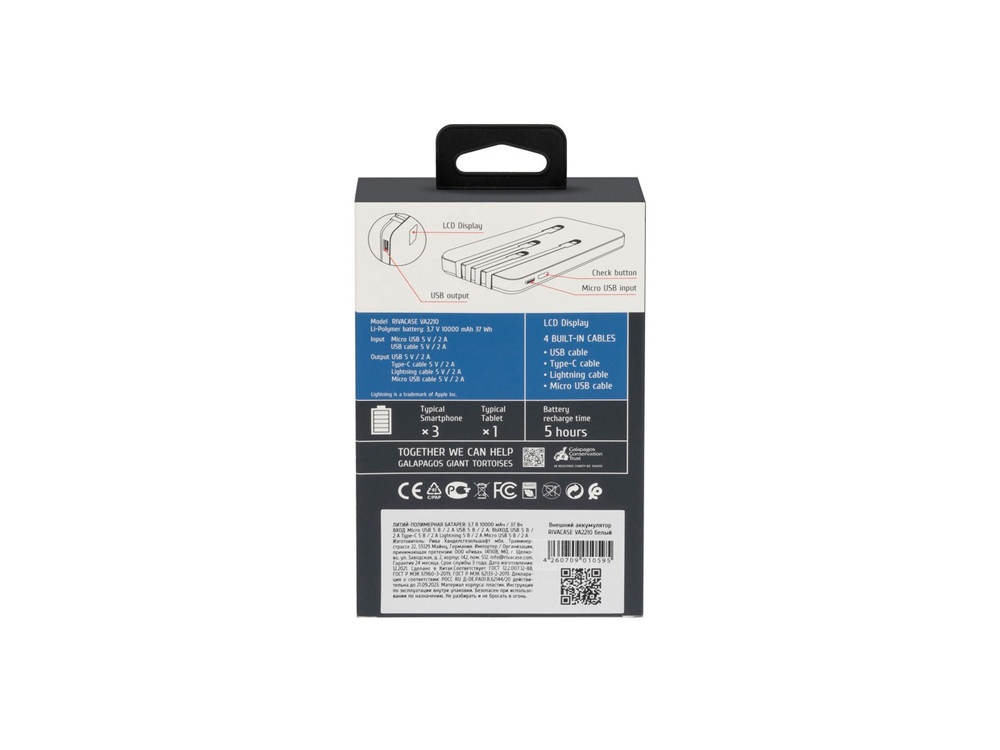 RIVACASE VA2210 (10000 мАч) внешний аккумулятор с дисплеем и встроенными кабелями, белый, 12/48-14