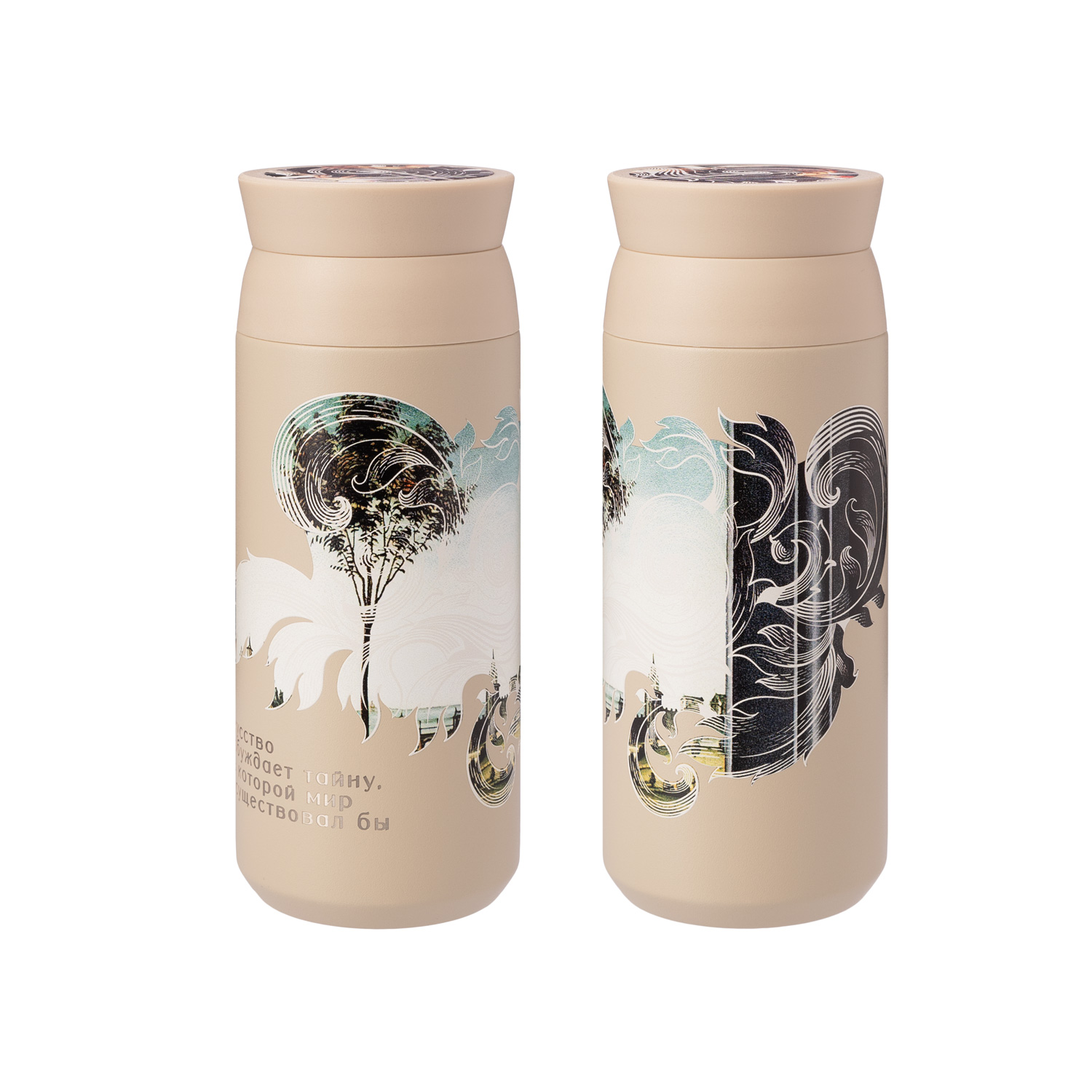 Термобутылка вакуумная герметичная Grace, бежевая-8