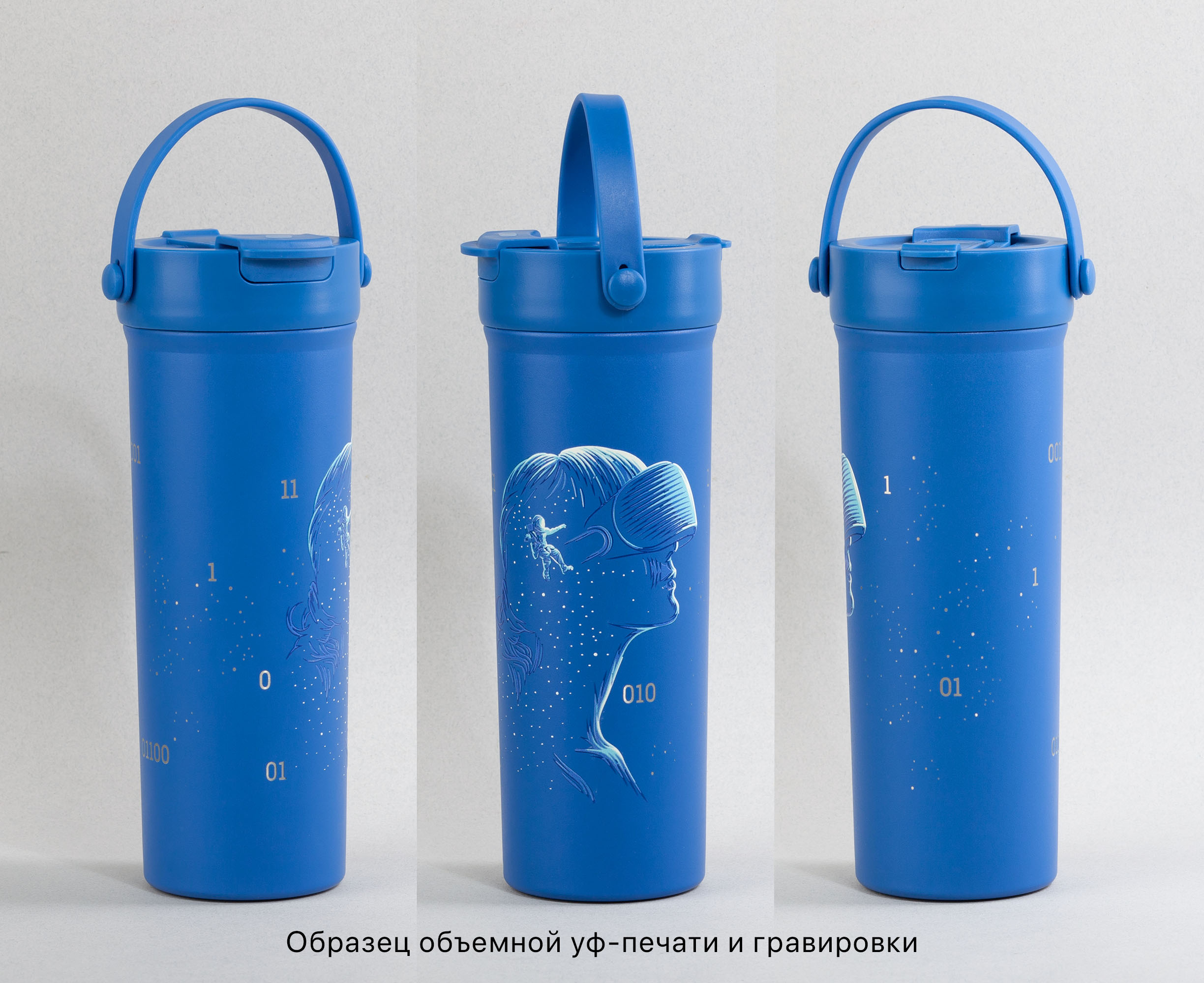 Термокружка "Pinta" 600 мл, покрытие пудра-9