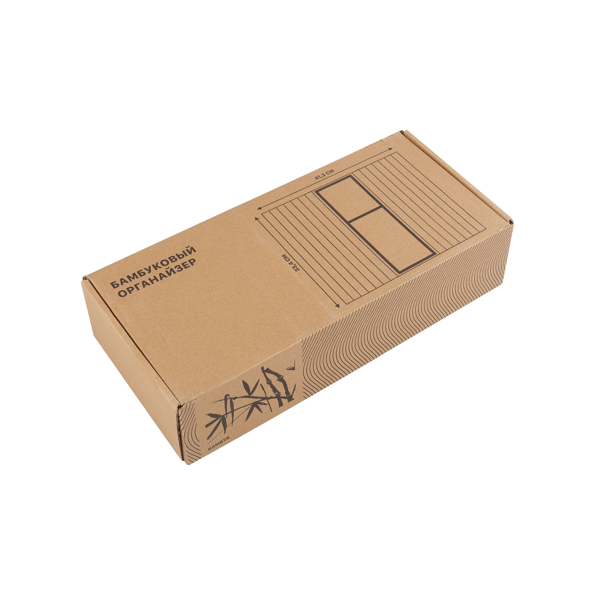 Органайзер "Tray"-7