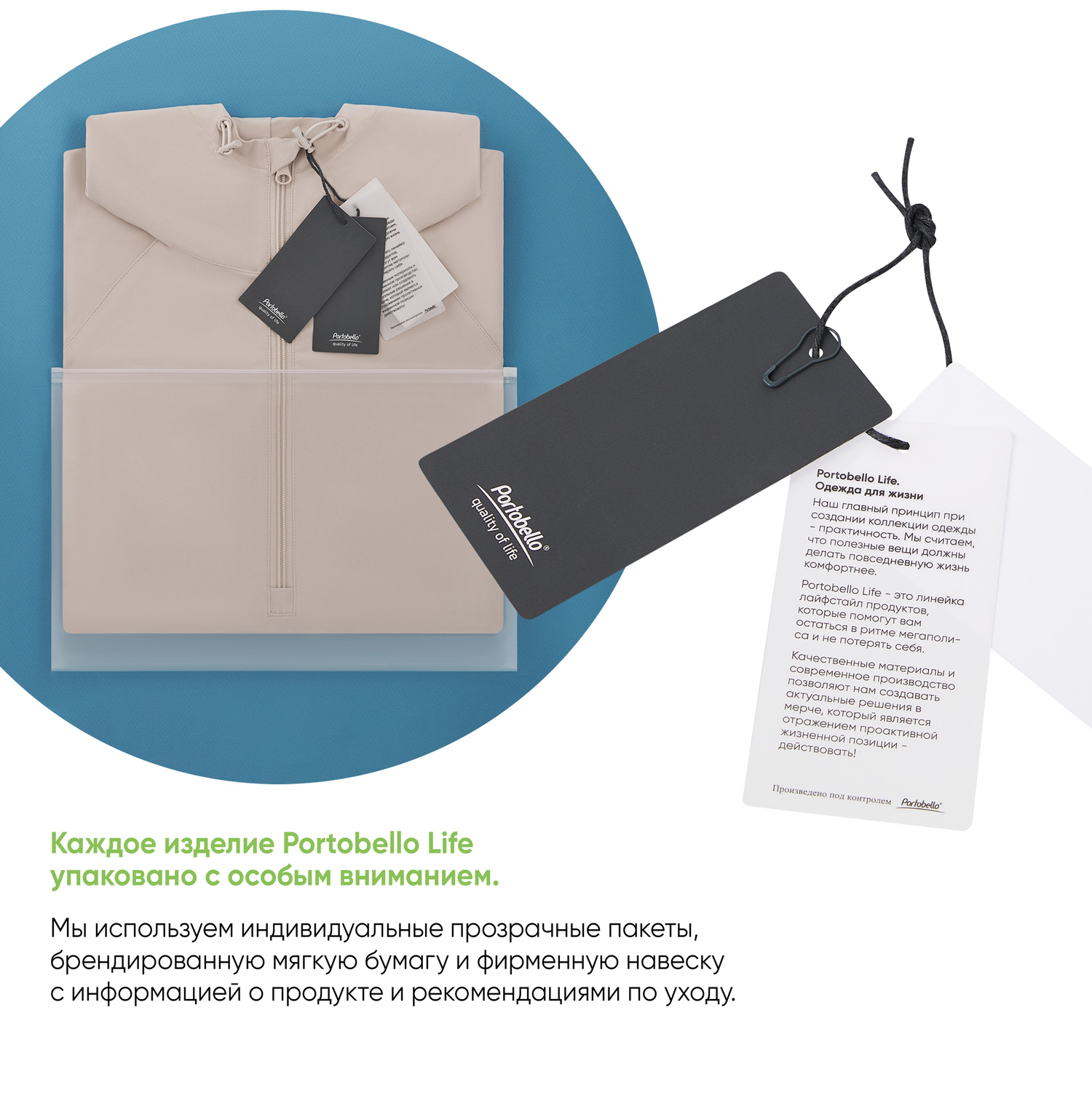 Ветровка (анорак) оверсайз унисекс RISSMAN, бежевая-15