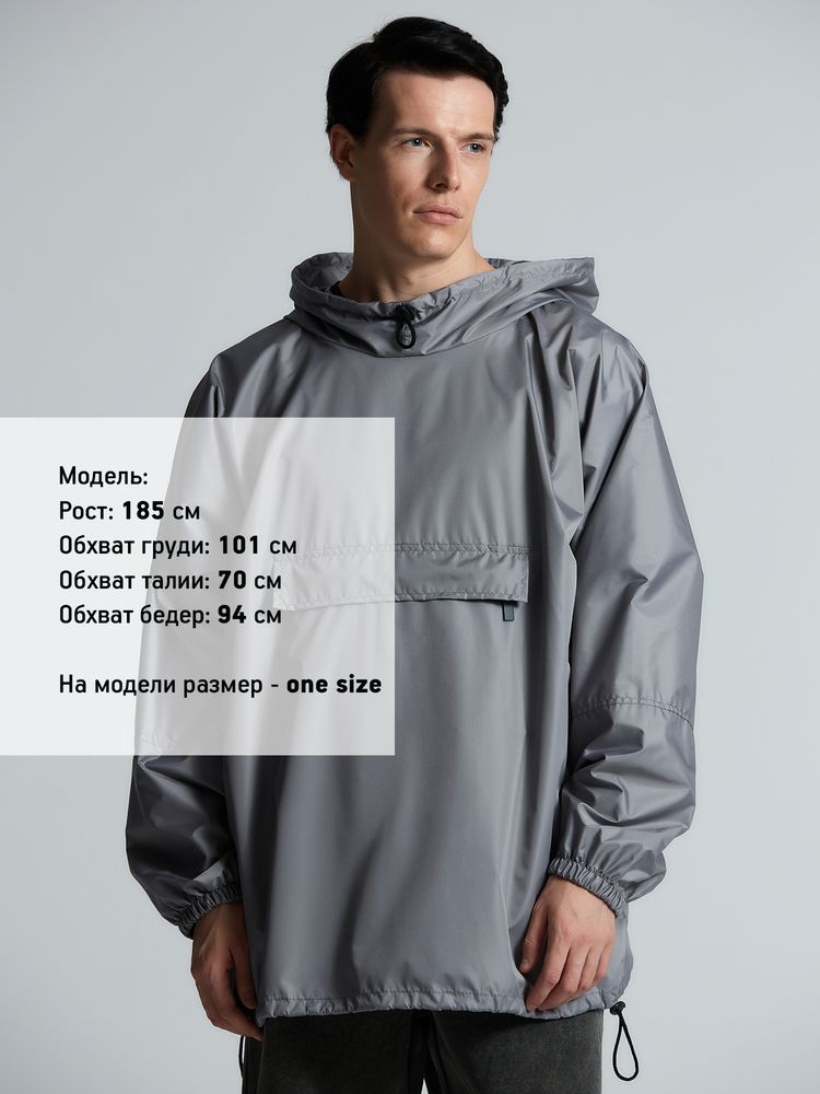 Дождевик-анорак Hard Work, укороченный, серый, единый размер-5