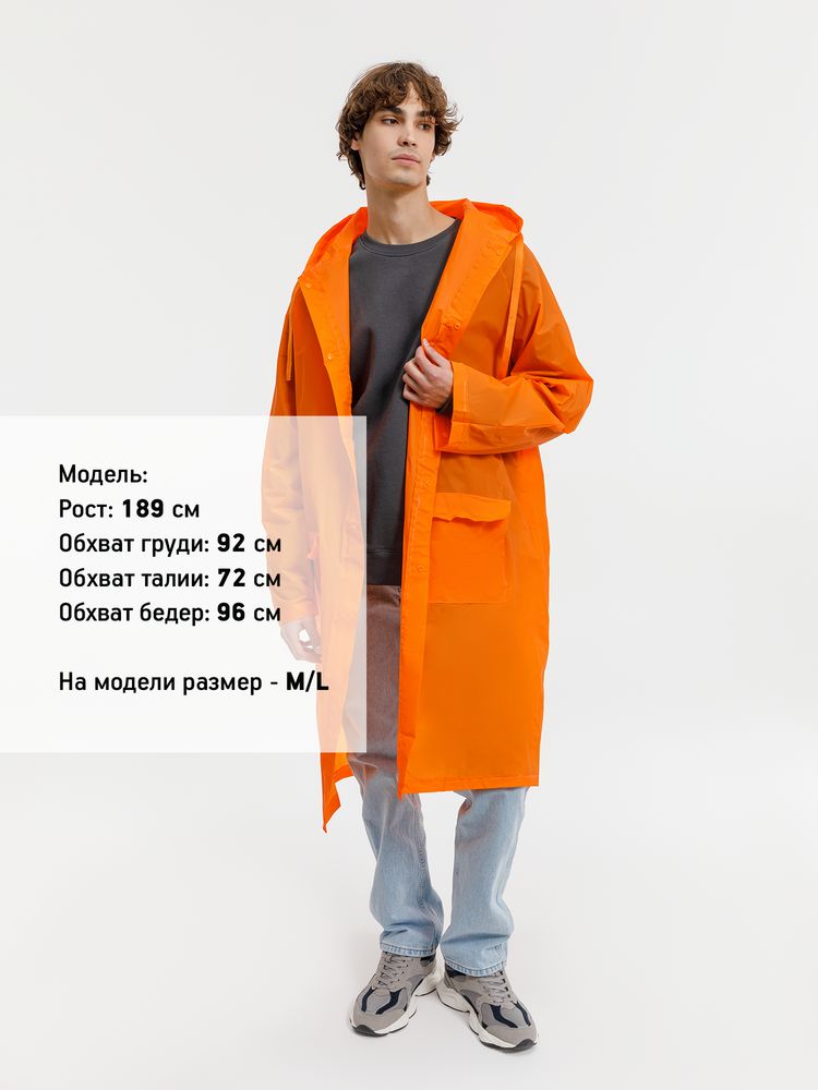 Дождевик RainDrop, оранжевый-4