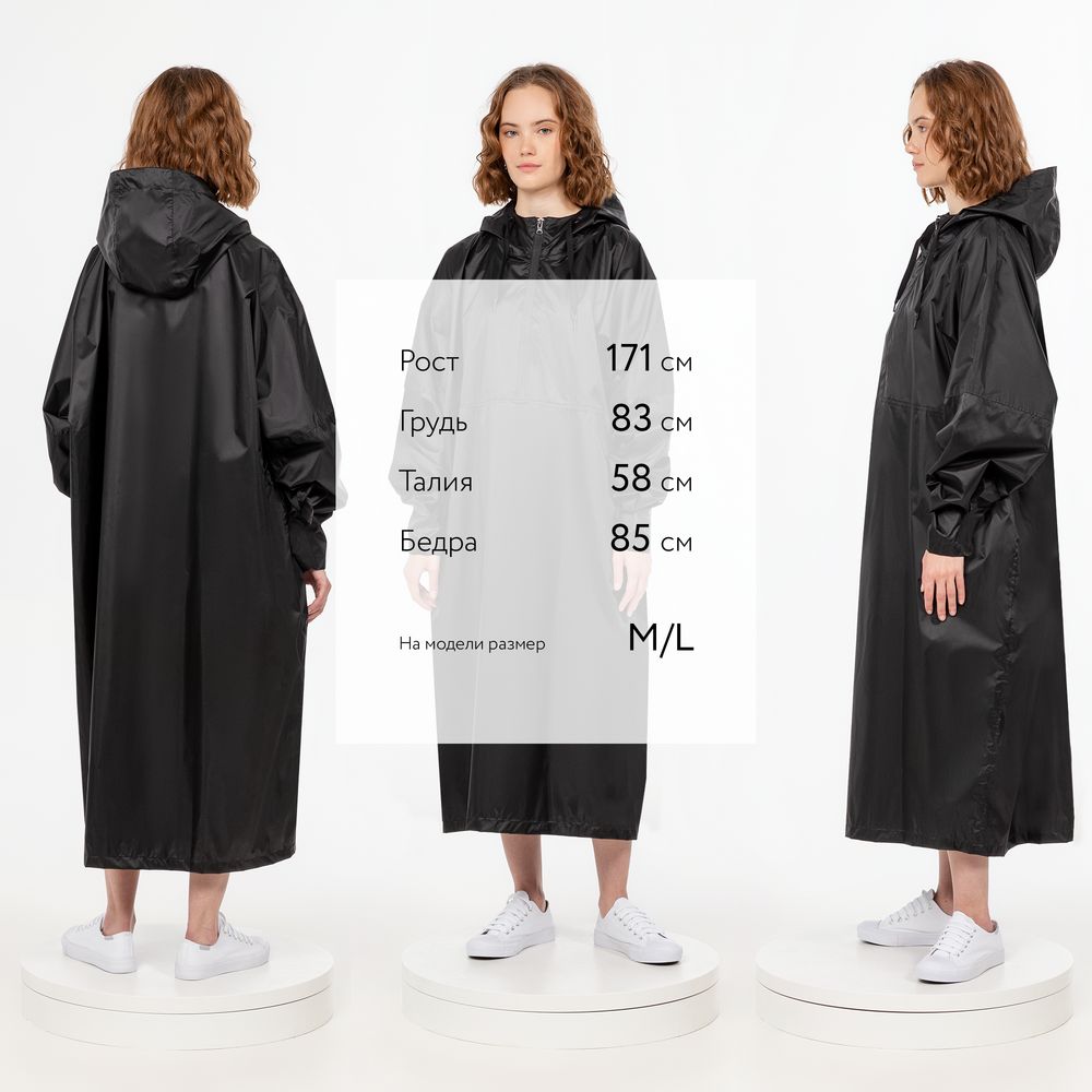 Дождевик-анорак R1, черный-2