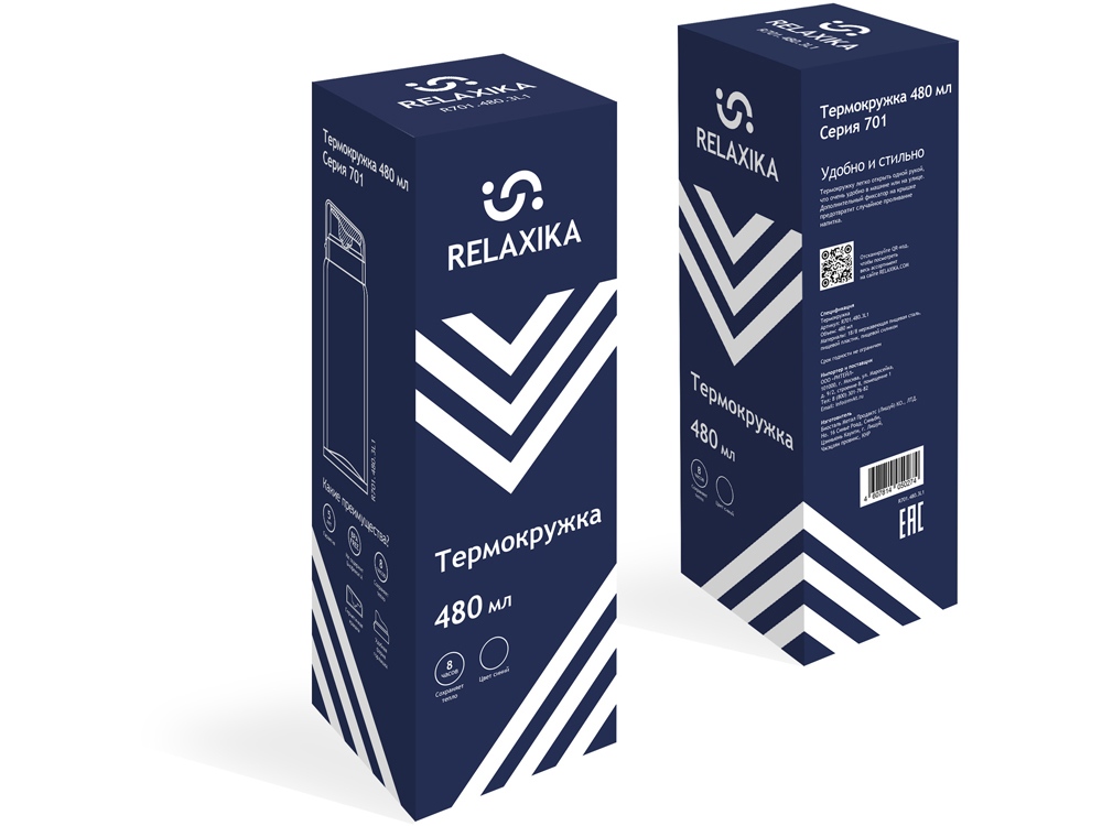 Термокружка Relaxika 701 (0,48 литра), синяя (без лого)-18