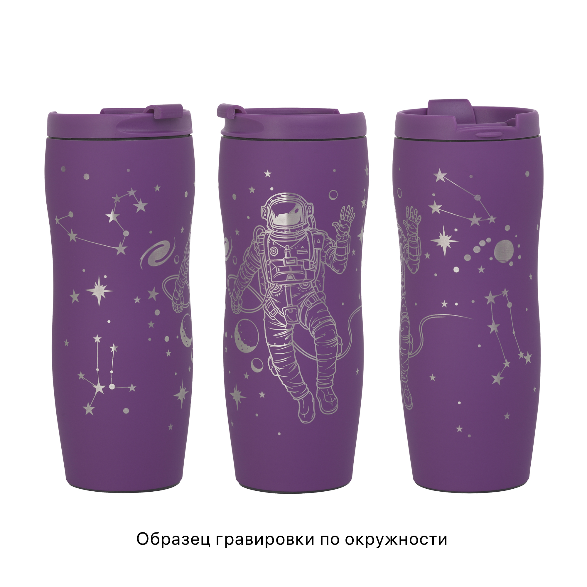 Термостакан "Монтана" 400 мл, покрытие soft touch-2