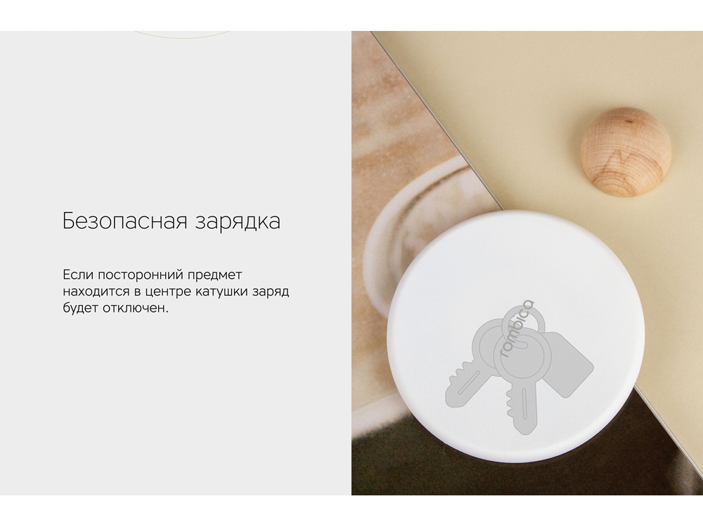 Беспроводное зарядное устройство Rombica NEO Q1W Quick, белый-11