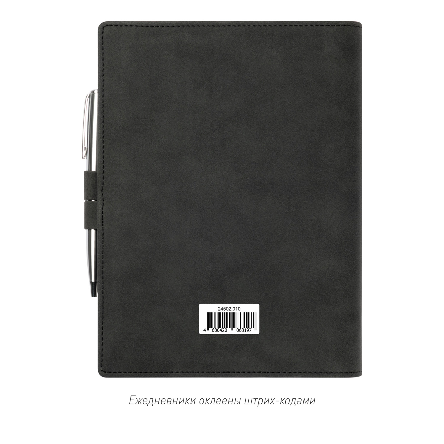 Ежедневник-портфолио Clip NEO недатированный в подарочной коробке, черный (в комплекте ручка Tesoro серебро)-9