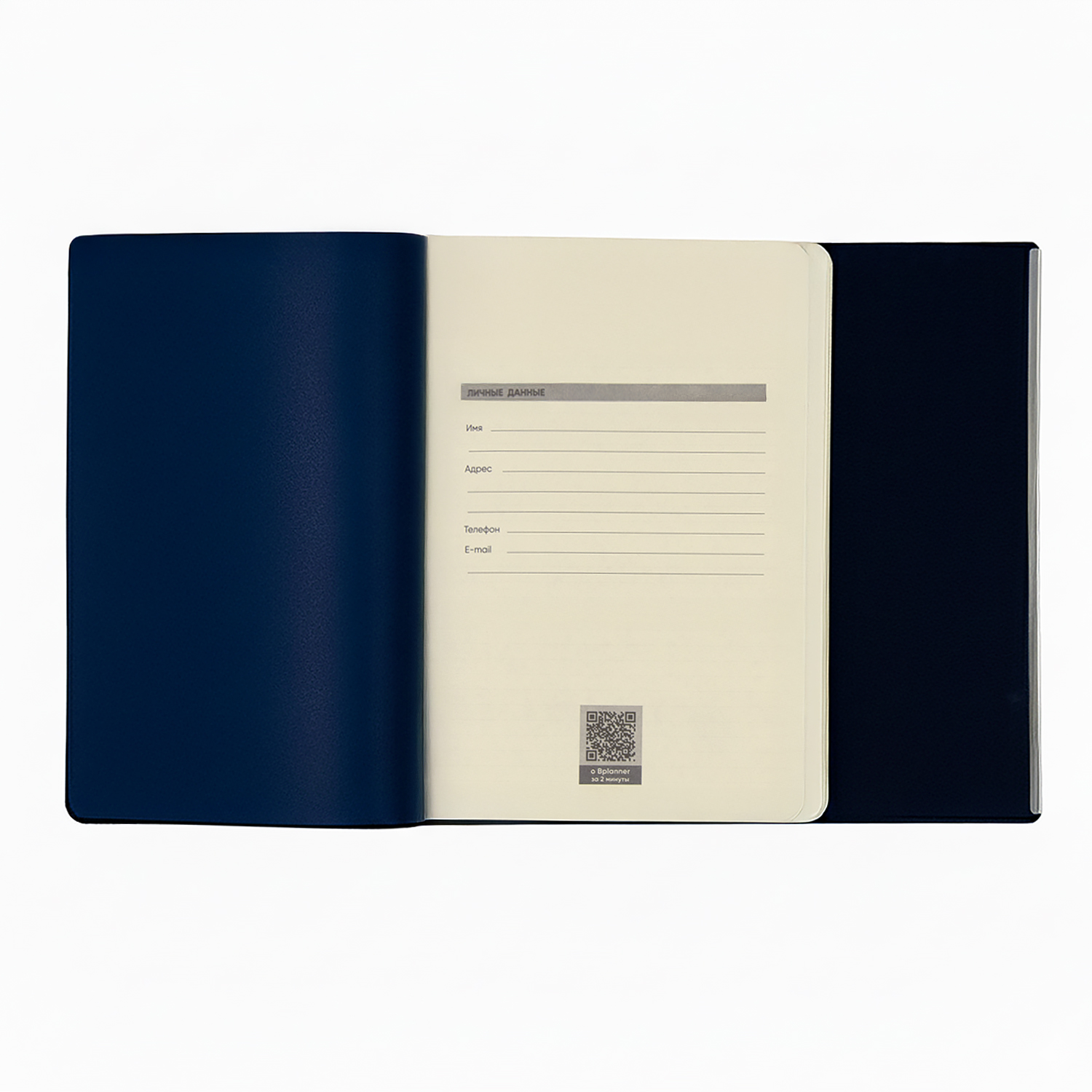 Ежедневник Bplanner.03 pro (темно-синий)-4