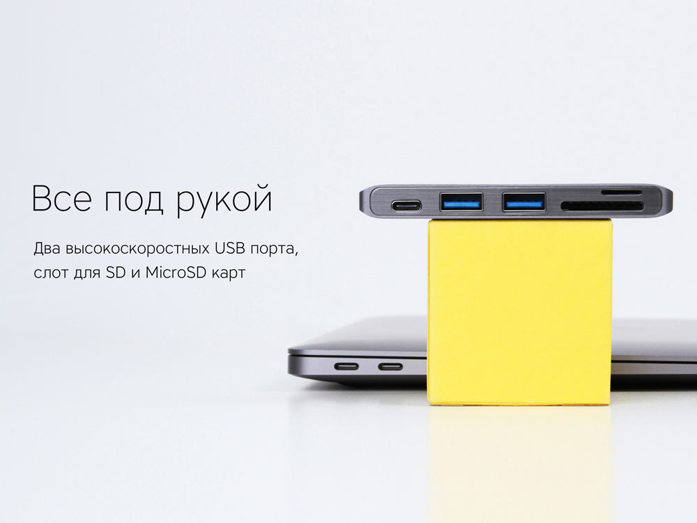 Сетевой USB адаптер/концентратор 5 в 1 Rombica Type-C M2, серый-9