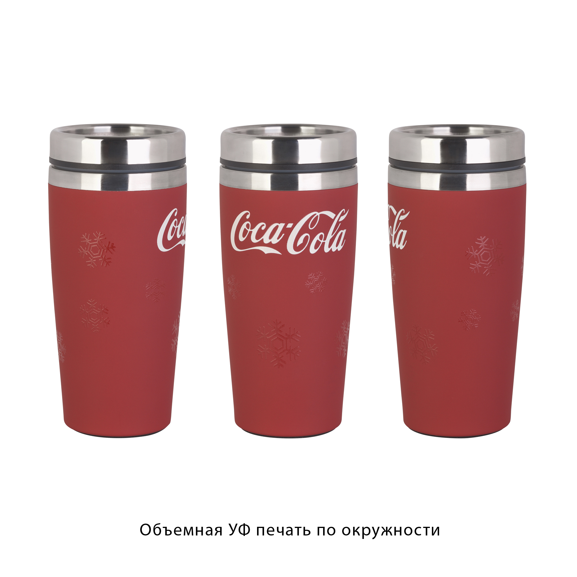 Термостакан "Эльбрус" 400 мл, покрытие soft touch-4