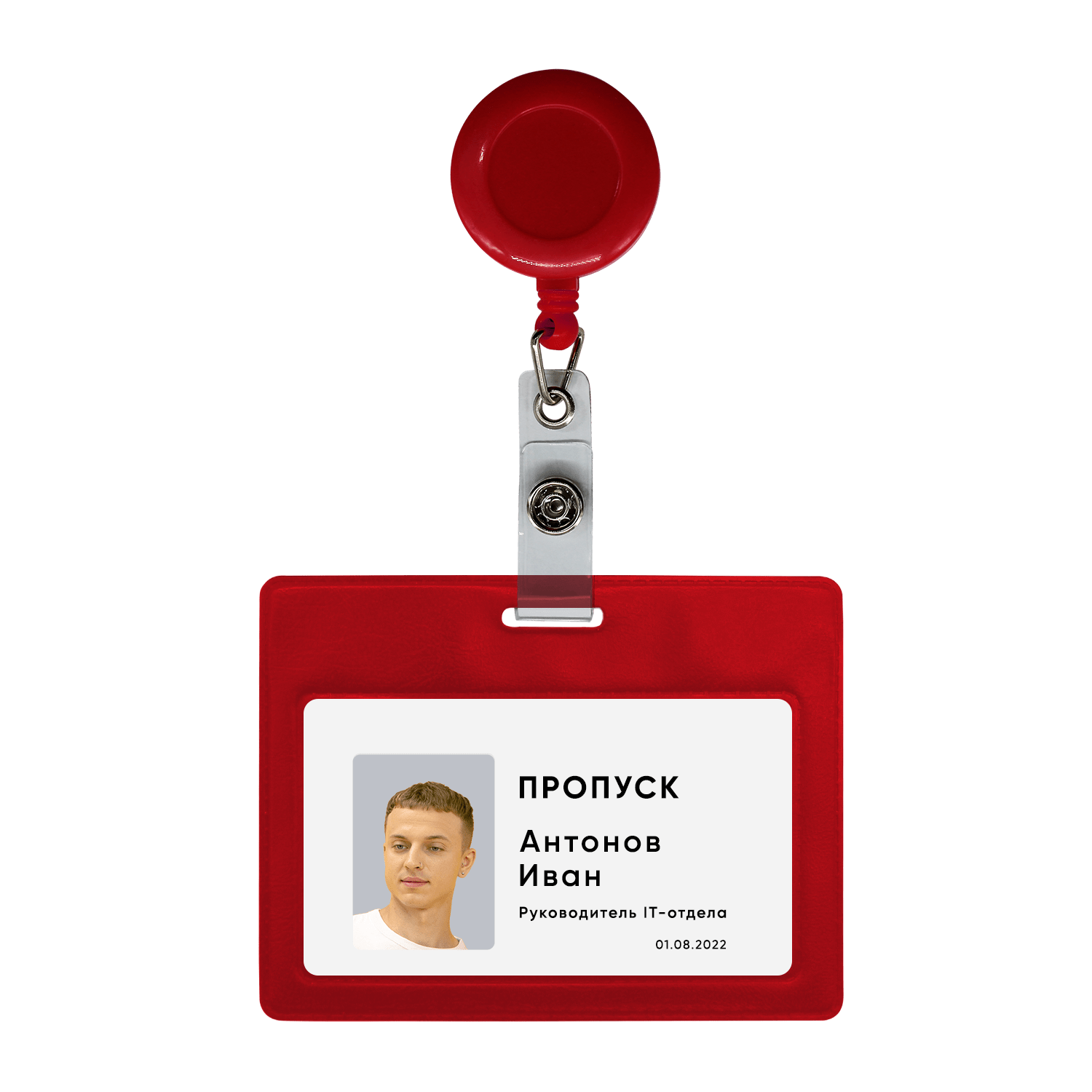 Ретрактор 4hand (красный)-2