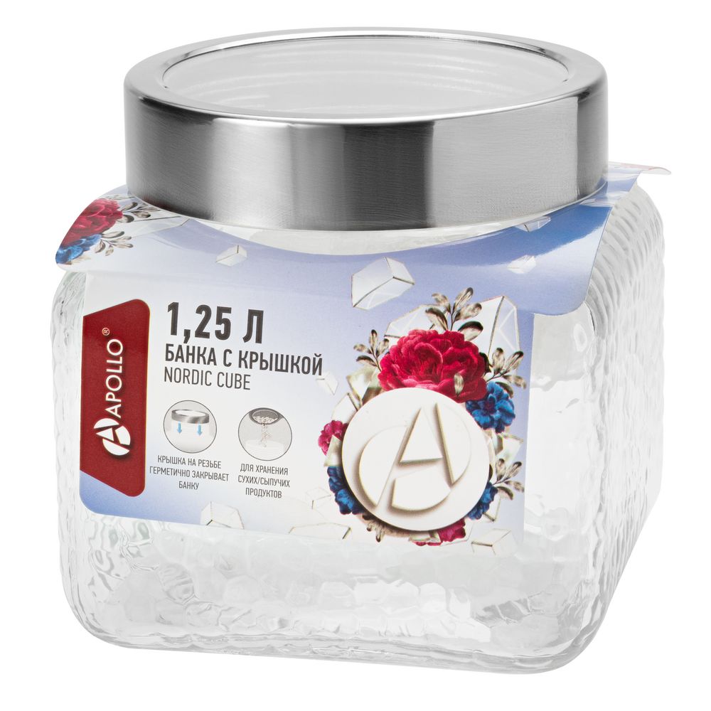 Банка с крышкой Nordic Cube, малая-1
