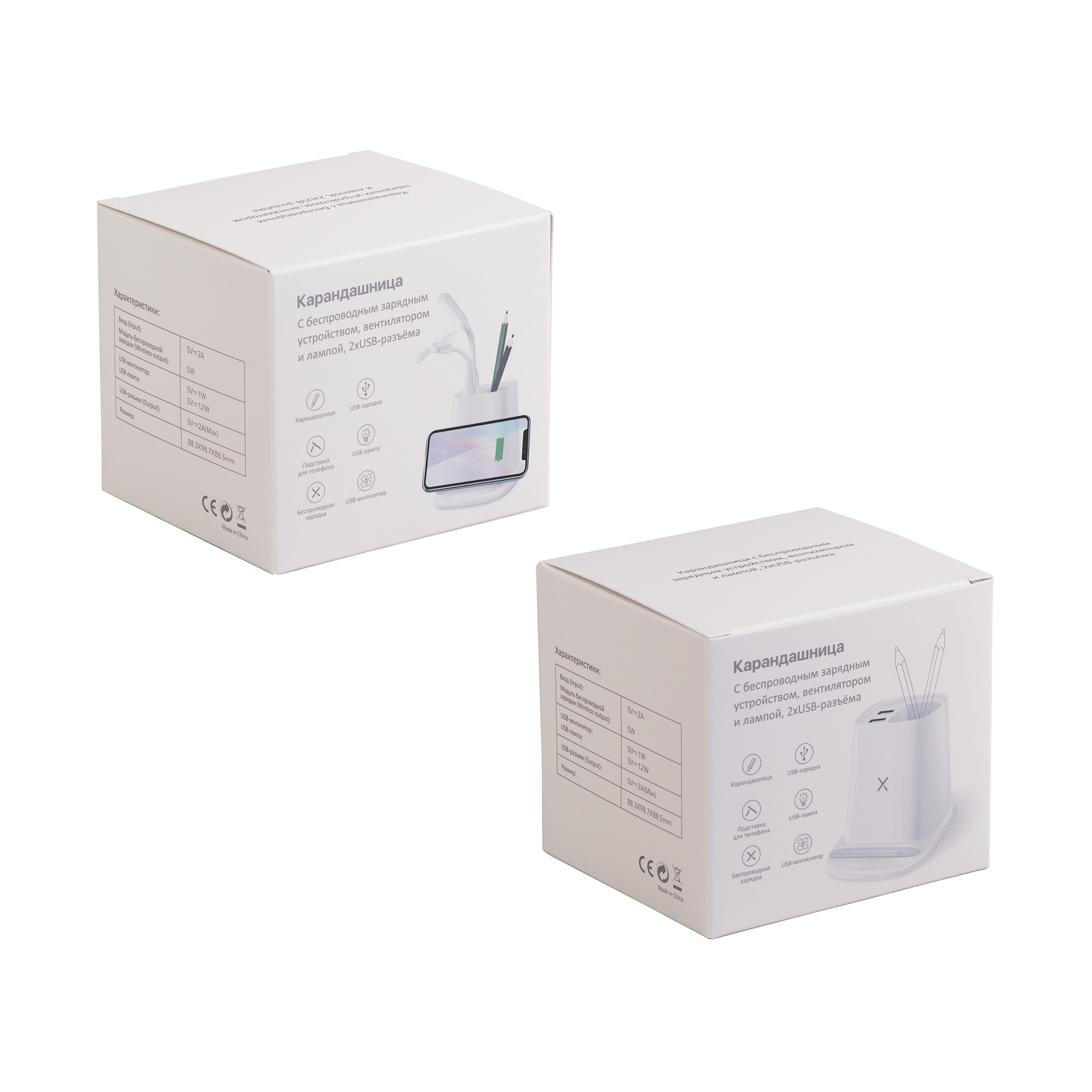 Карандашница "Smart Stand" с беспроводным зарядным устройством, вентилятором и лампой (2USB разъёма)-6