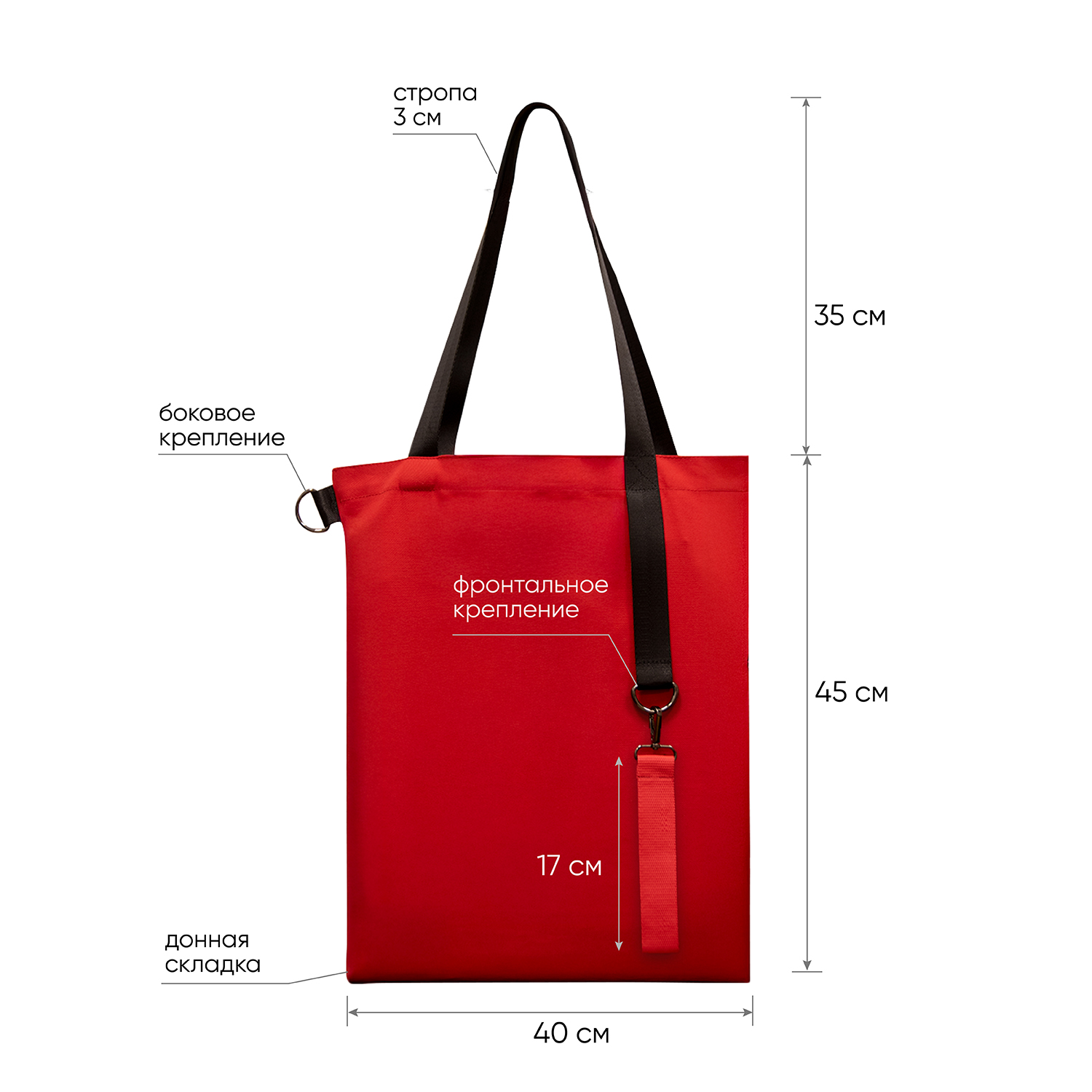 Шоппер Superbag Big (красный с черным)-4