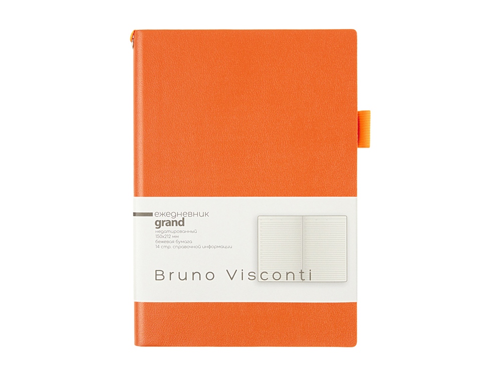 Ежедневник недатированный А5 Grand, оранжевый-1
