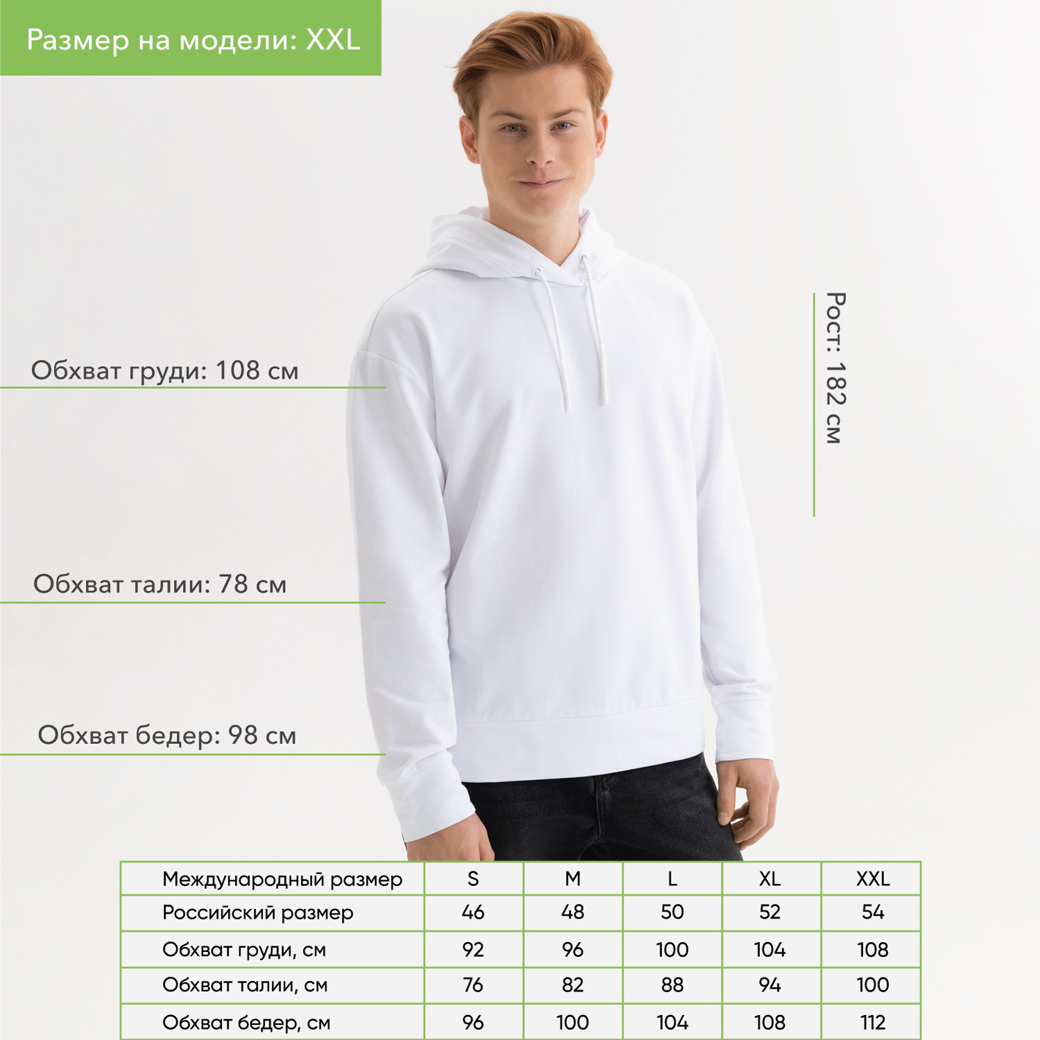 Худи с капюшоном, унисекс ALEX белый-4