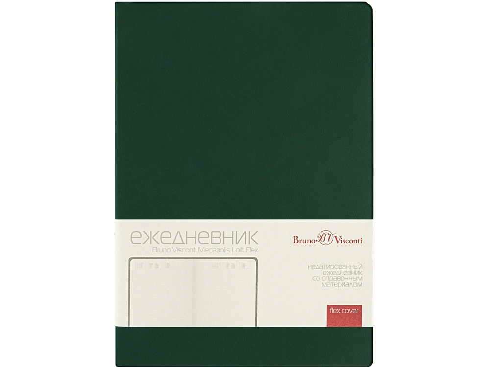 Ежедневник недатированный А5 Megapolis Color Flex, темно-зеленый-1