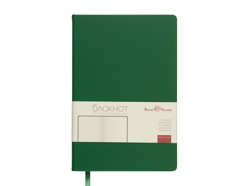 Блокнот А5 Megapolis Velvet, зеленый-2