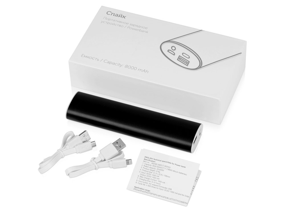 Портативное зарядное устройство Спайк, 8000 mAh, черный-6