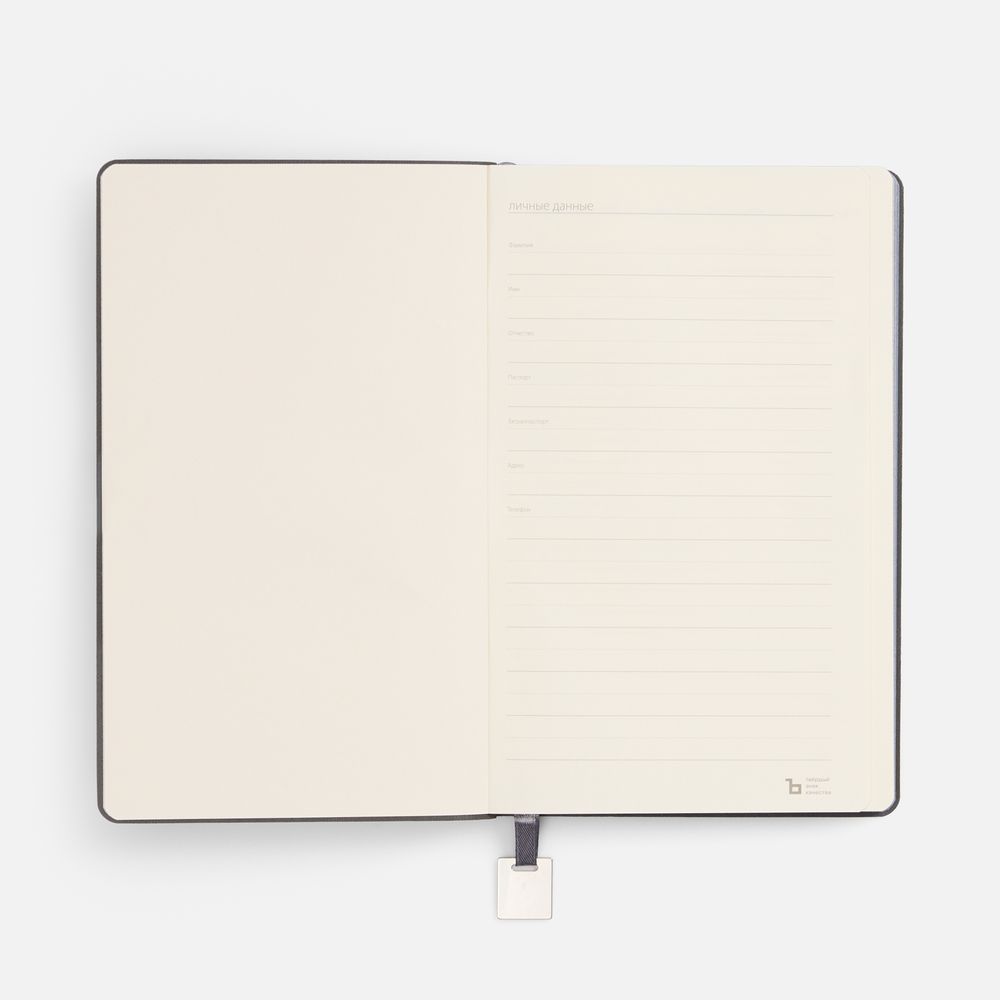 Ежедневник Shall Light, недатированный, серый-3