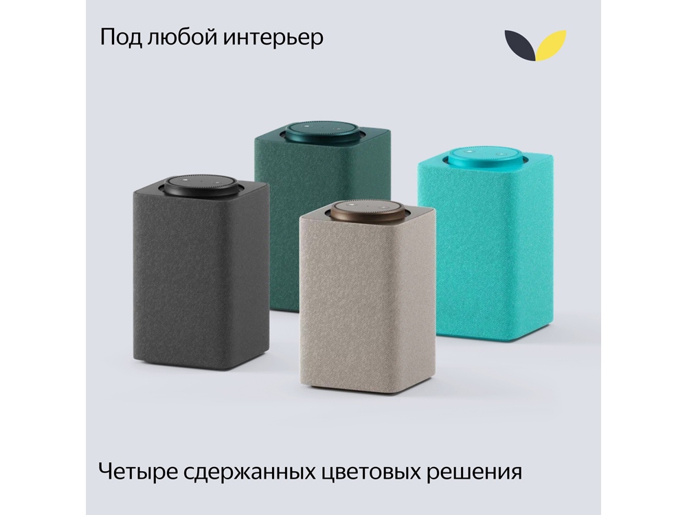 Умная колонка ЯНДЕКС Станция Макс с Алисой, с Zigbee, 65 Вт, цвет: графит (YNDX-00053K)-5