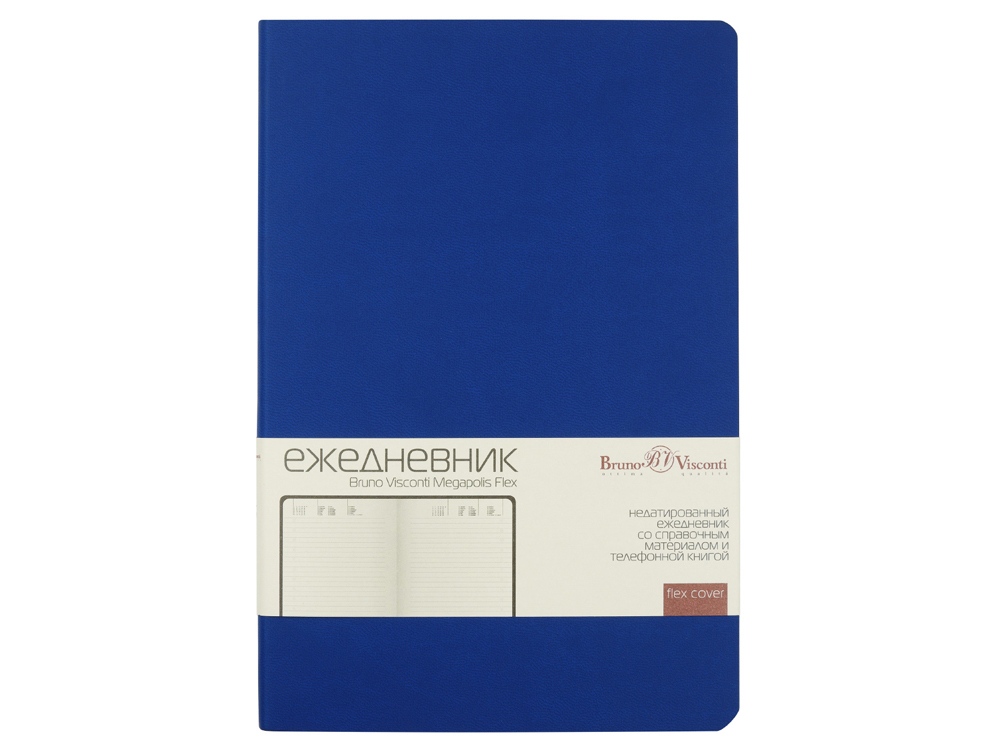 Ежедневник А5 недатированный Megapolis Velvet Flex, синий-1