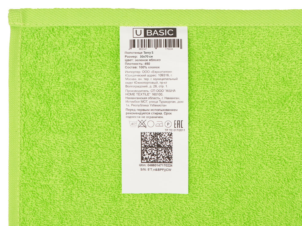 Полотенце Terry S, 450, зеленое яблоко-5