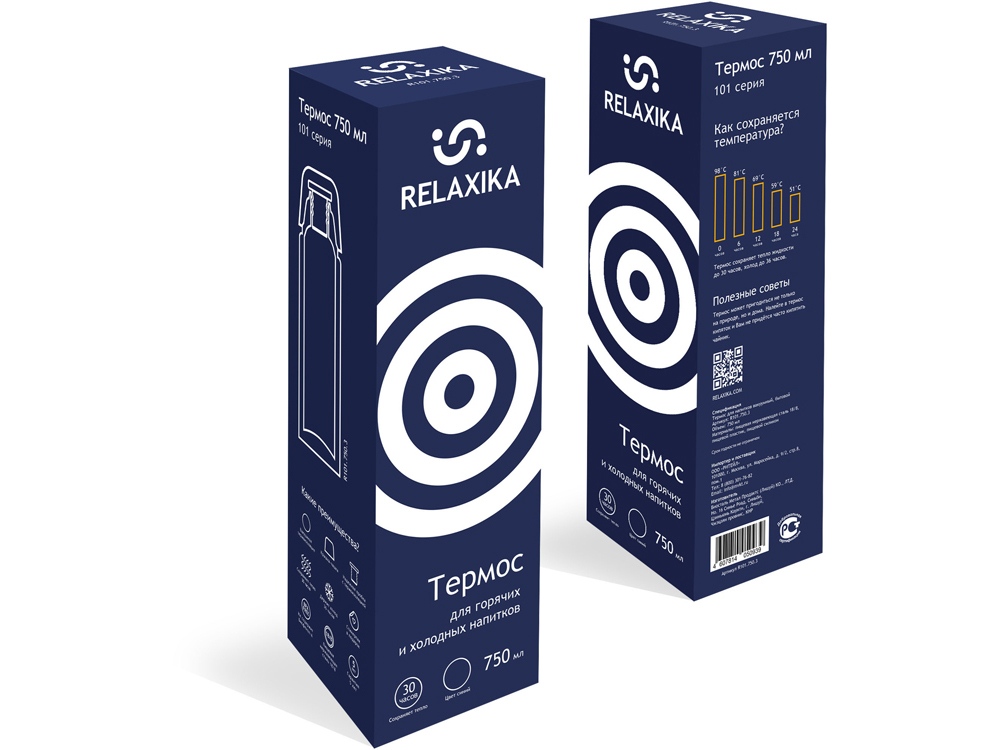 Термос Relaxika 101 (0,75 литра), темно-синий (без лого)-12