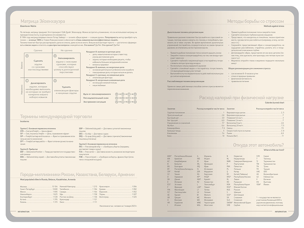 Ежедневник А5 датированный Megapolis Color 2026, темно-синий navy-6