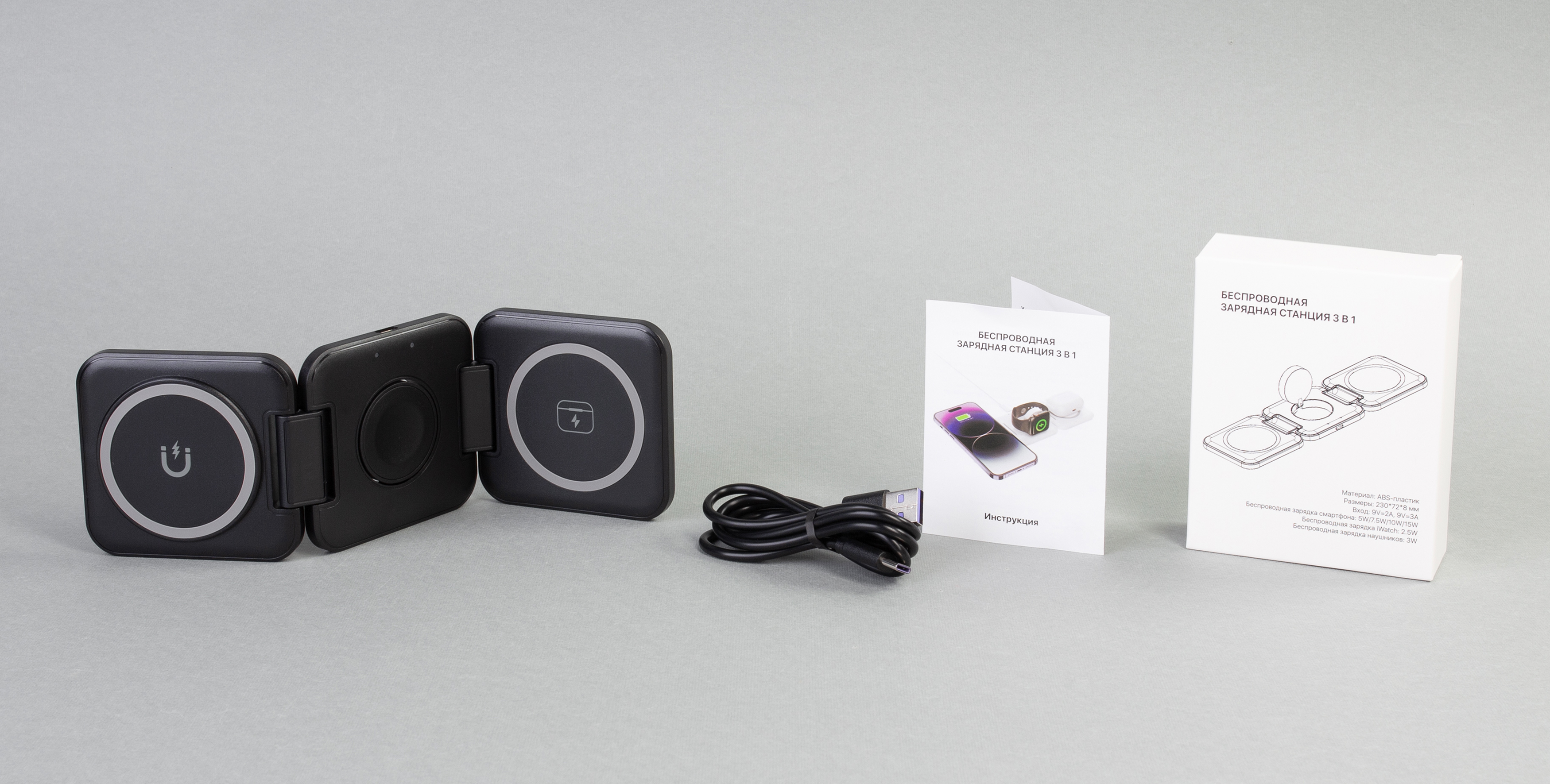 Складная беспроводная (15W) зарядная станция "Flip" с MagSafe-9