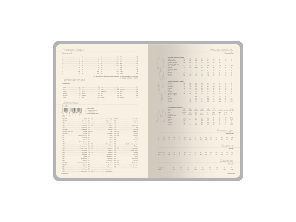 Ежедневник А5 Megapolis Slim flex, черный-8